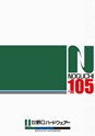 NHWCatalogueNo105