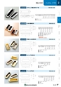 NHWCatalogueNo105
