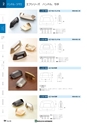 NHWCatalogueNo105