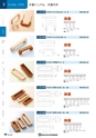 NHWCatalogueNo105