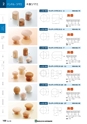 NHWCatalogueNo105