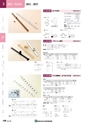 NHWCatalogueNo105