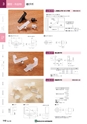 NHWCatalogueNo105