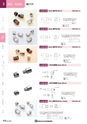 NHWCatalogueNo105