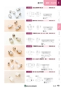 NHWCatalogueNo105