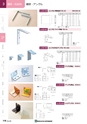 NHWCatalogueNo105