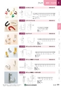 NHWCatalogueNo105