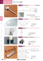 NHWCatalogueNo105
