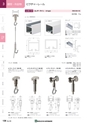 NHWCatalogueNo105