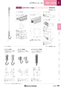 NHWCatalogueNo105