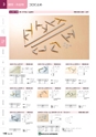 NHWCatalogueNo105