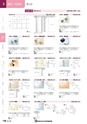 NHWCatalogueNo105