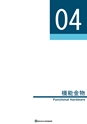 NHWCatalogueNo105
