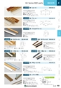 NHWCatalogueNo105