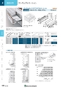 NHWCatalogueNo105
