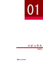 NHWCatalogueNo105