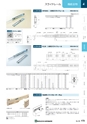 NHWCatalogueNo105