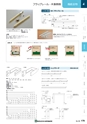 NHWCatalogueNo105