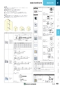 NHWCatalogueNo105