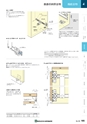 NHWCatalogueNo105