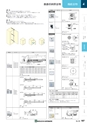 NHWCatalogueNo105