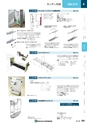 NHWCatalogueNo105