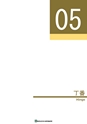 NHWCatalogueNo105
