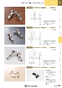 NHWCatalogueNo105