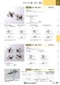 NHWCatalogueNo105