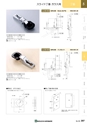 NHWCatalogueNo105