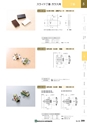 NHWCatalogueNo105