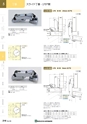 NHWCatalogueNo105