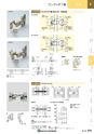 NHWCatalogueNo105