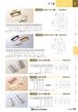 NHWCatalogueNo105