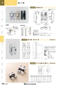 NHWCatalogueNo105