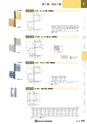 NHWCatalogueNo105