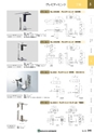 NHWCatalogueNo105