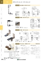 NHWCatalogueNo105