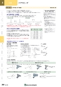 NHWCatalogueNo105