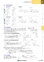 NHWCatalogueNo105