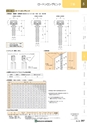 NHWCatalogueNo105