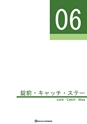 NHWCatalogueNo105