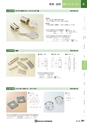 NHWCatalogueNo105