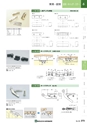 NHWCatalogueNo105