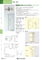NHWCatalogueNo105