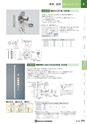 NHWCatalogueNo105