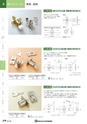 NHWCatalogueNo105