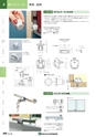 NHWCatalogueNo105