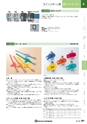 NHWCatalogueNo105
