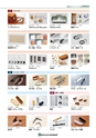 NHWCatalogueNo105